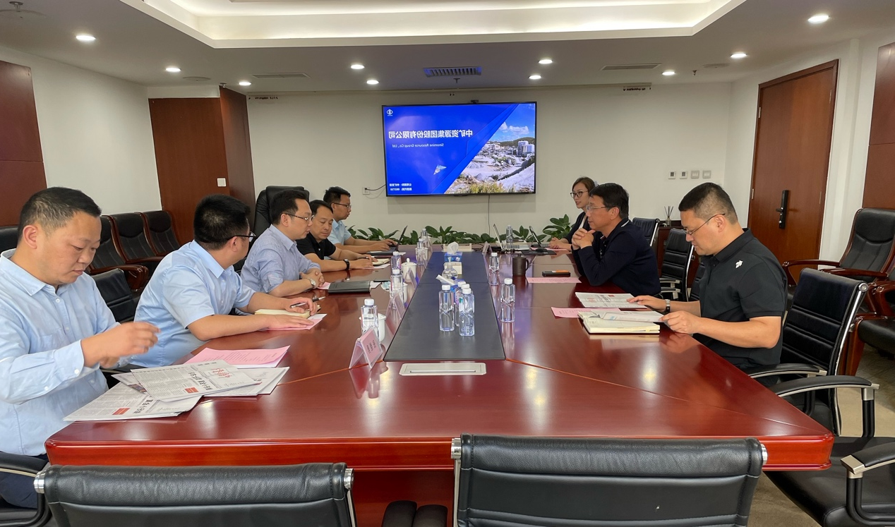 China Mining Newspaper and China Mineral resources discussion exchange